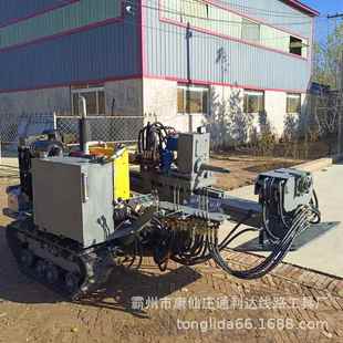 水平式 导向钻机 定向钻机顶管机 坑道式 百米穿越小型定向钻
