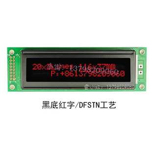 LCD LCM模块 厂家直销 2002A液晶显示屏 工业级 2字符点阵屏幕