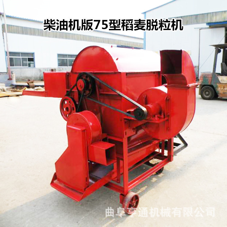 可定制75型柴油脱粒机 100型电动谷子脱粒机 绿豆脱粒机