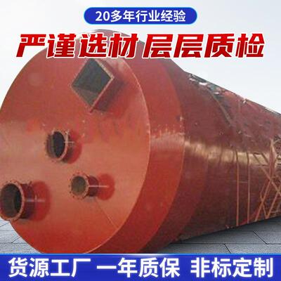 浙江供应新款鲁化化生油脱溶机管式混合式换热器货源工厂
