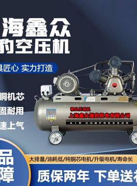 上海捷豹空压机工业级大功率打气泵7.5KW380V空气压缩机220V气泵