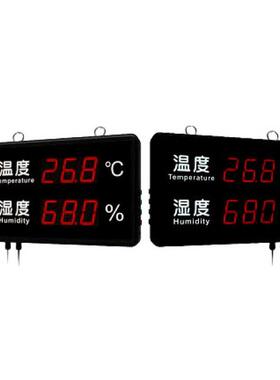 进口探头LED温湿度表显示屏幕目视40M温湿度计仪表显示器STR830