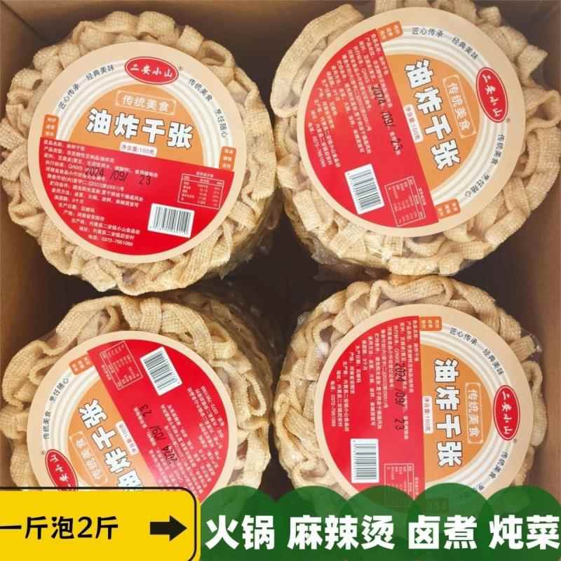 火锅食材千张丝河南美食特产豆制品素鸡条独立包装麻辣烫串串卤煮