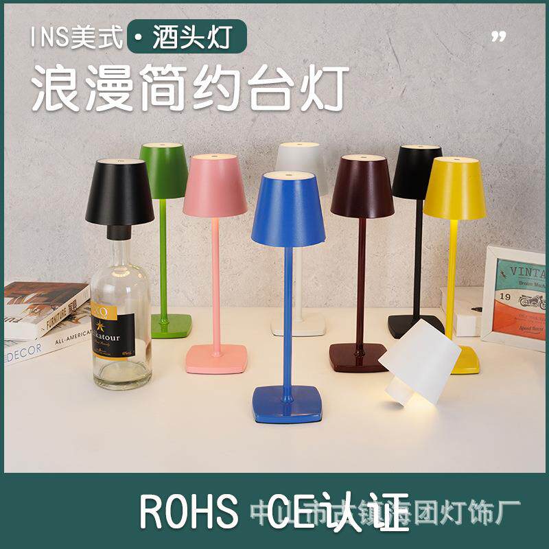 北欧现代创意充电酒吧台灯餐厅咖啡厅个性复古桌灯卧室床头小夜灯