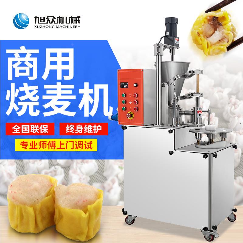 商用不锈半自动烧麦机型移动一机多用钢半自小动JGB-700烧做麦成