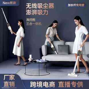 大吸力大功率吸尘除尘 跨境吸尘器湿拖一体机家用有线小型手持式