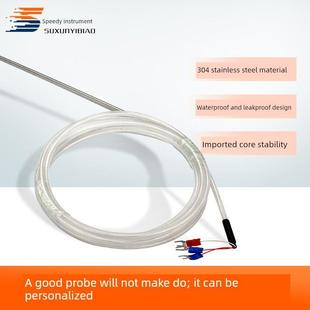 PT100温度传感器铂热电阻电偶PT1000探头式温度检测防水防腐高温