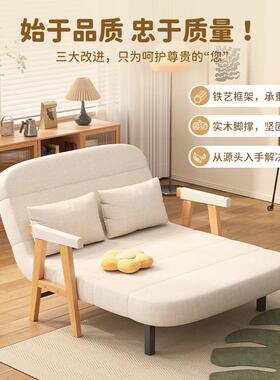 实木折客叠沙发床小户一体两用简宿易厅留床家用型单人多功xr-SFC