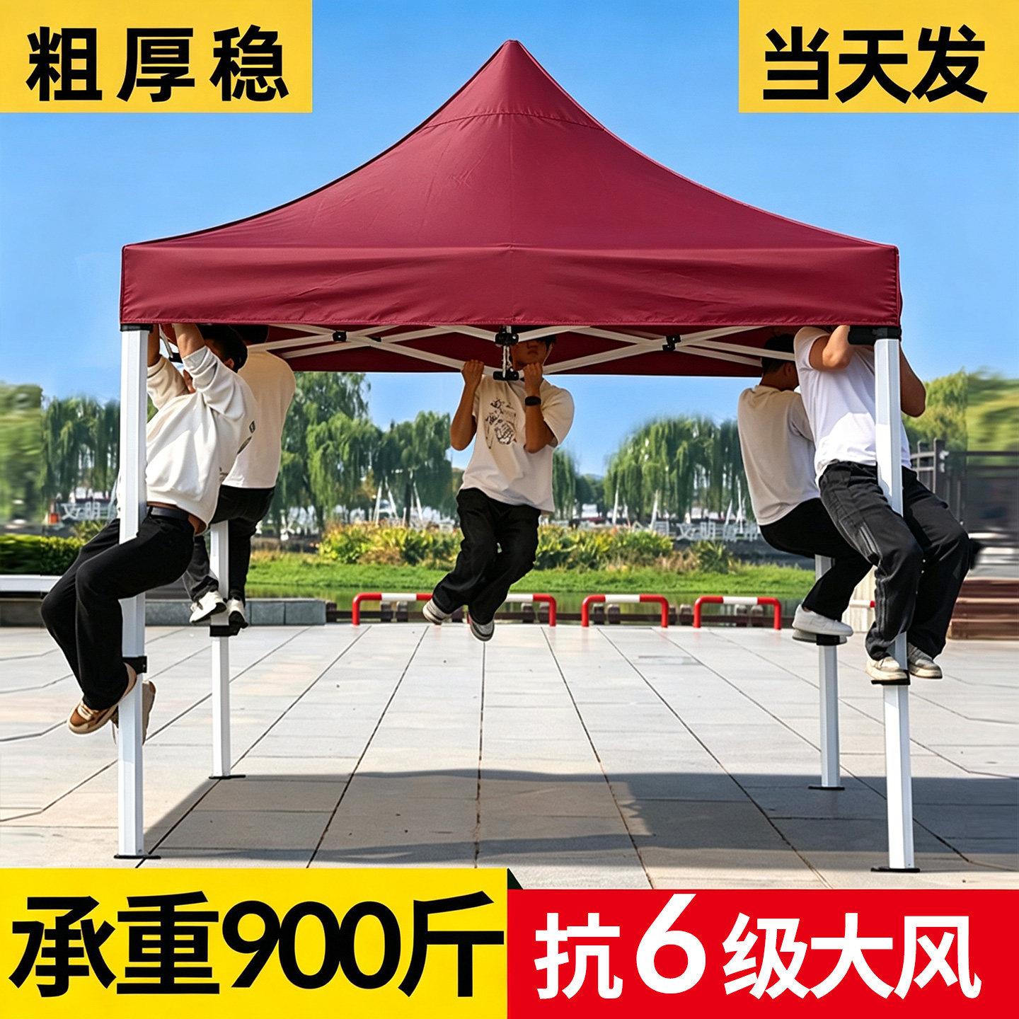 户四外遮角伞帐篷折停车棚叠摆摊专用雨伞庭院伞加260615厚伸缩阳