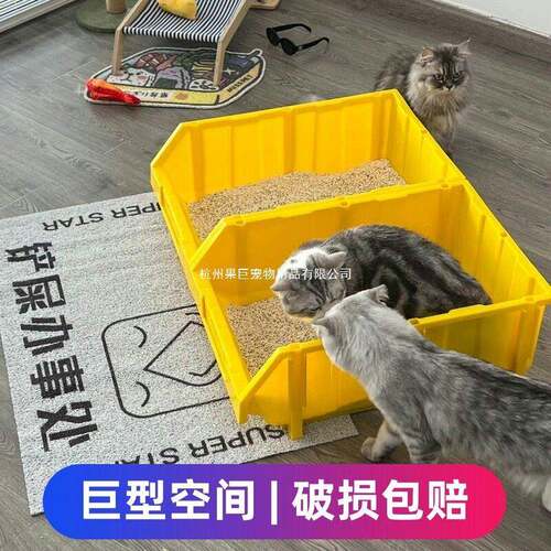 斜口工具箱集装箱猫砂盆双层零件盒巨大号超大号物流箱周转箱斤