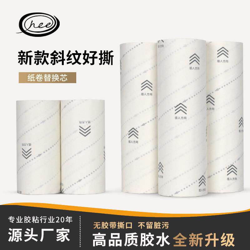 斜撕粘毛器卷纸替换芯衣物清洁滚筒粘尘纸衣服除毛粘毛不掉毛