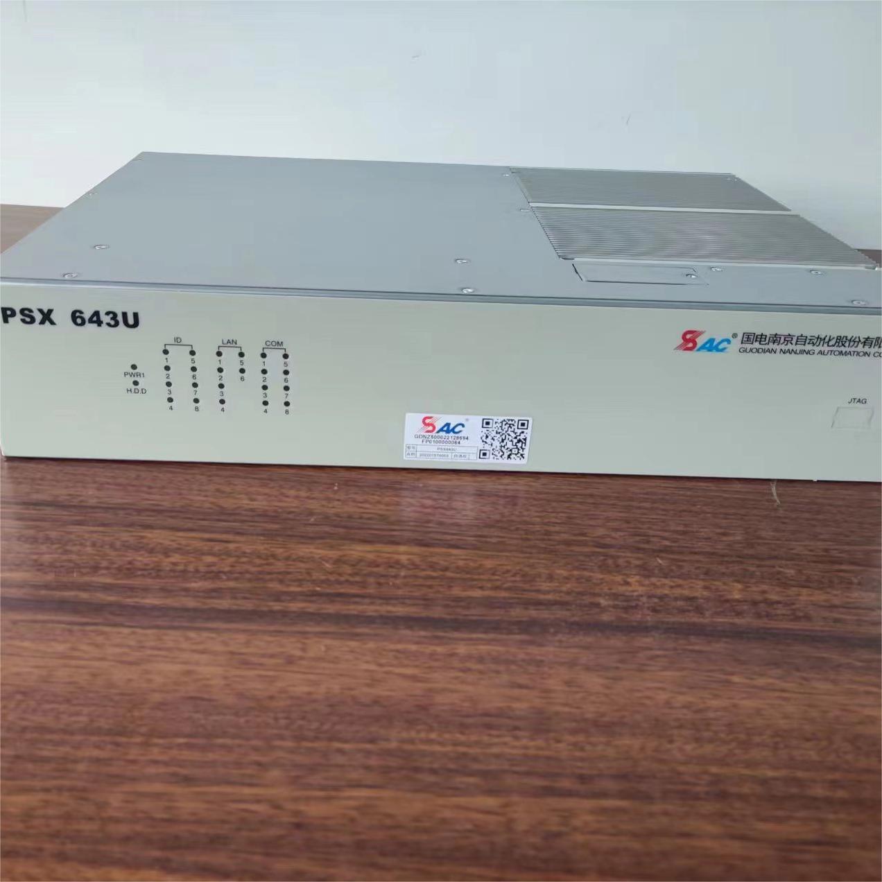 厂家供应-757负序过流保护过负荷通讯管理机设备