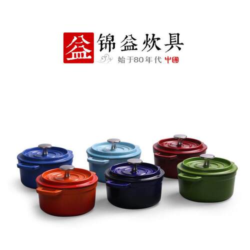 【加工定制】铸铁珐琅锅迷你炖汤锅加厚无涂层家用调料盒搪瓷锅具