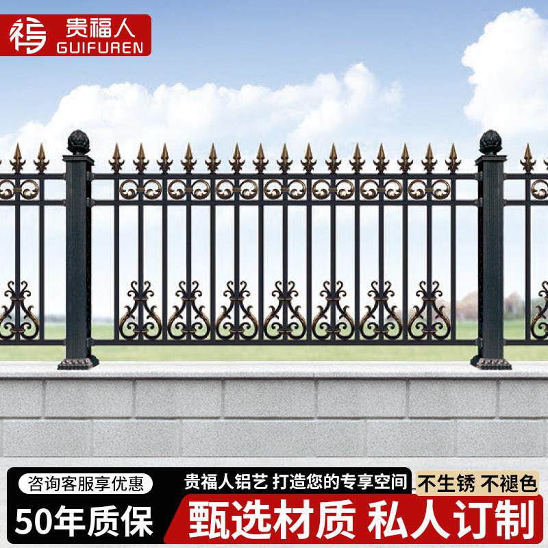 铝艺护栏别墅庭院铁艺栅栏防护栏阳台栏杆铝合金院子围栏围墙护栏