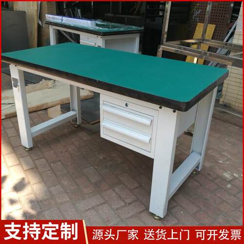 重型带挂板抽屉钳工台 钢制装配车间防静电工作台