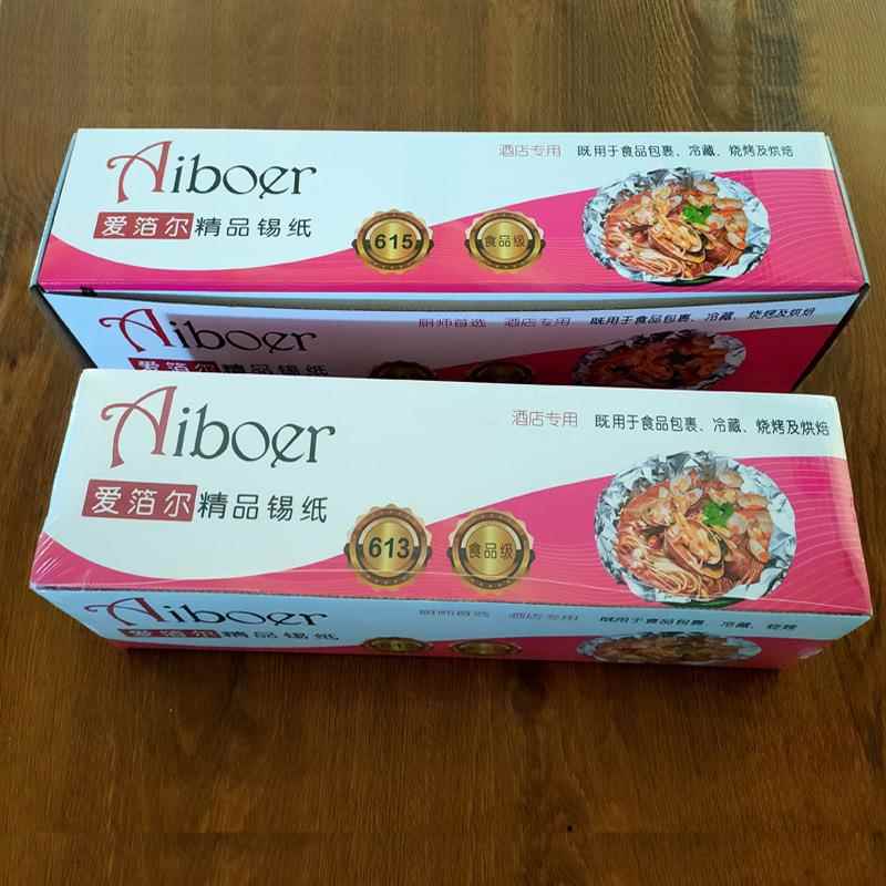 商用大卷锡纸公斤烧烤酒店烤价肉锡外卖窑MRV鸡箔铝纸/型
