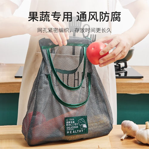 果蔬葱姜收纳网袋便携镂空挂袋
