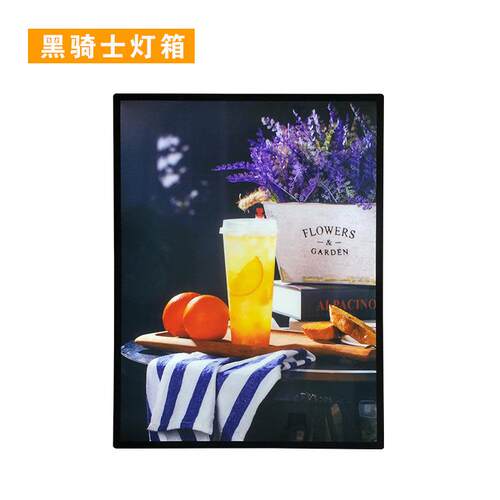 铝合金薄LED灯箱圆角磁吸灯箱奶茶店灯箱 点餐价目表灯箱