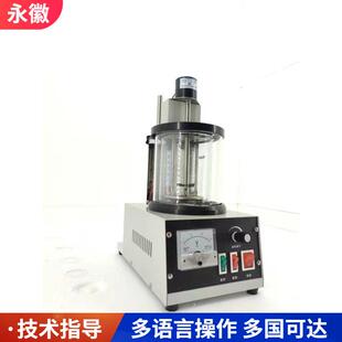 润滑脂滴落测试仪设备润滑脂滴点试验器ASTMD566润滑脂滴点试验