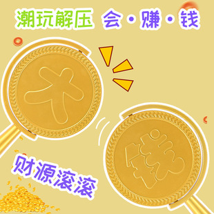 转大钱桌面摆件玩具赚大钱金币惯性旋转陀螺高颜值解压创意礼品