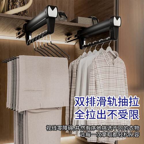 裤收架伸滑XOG衣柜内置顶装抽拉式裤抽纳缩家用多功轨能挂裤衣杆