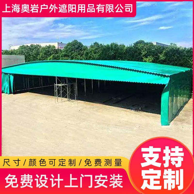折叠帐篷伸缩遮阳蓬活动推拉雨棚收缩推拉篷大型户外仓库帐篷