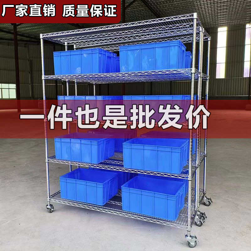 物镀铬货架物料厨房架收纳架不锈钢花瓶多层家用电商架仓储线网储