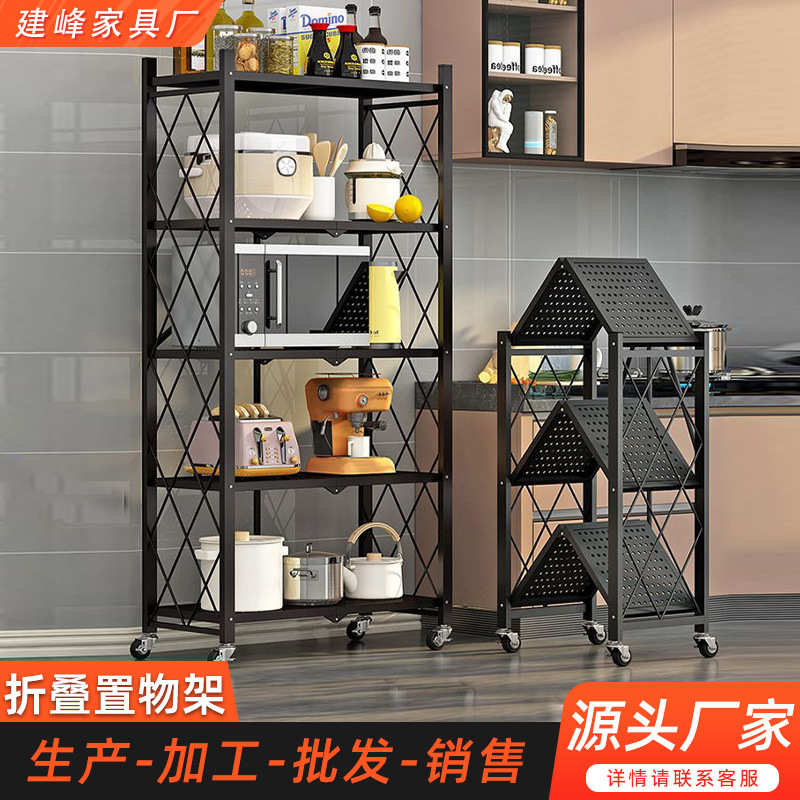 厂家批发家用客厅多层免安装收纳架厨房落地式微波炉收纳置物架