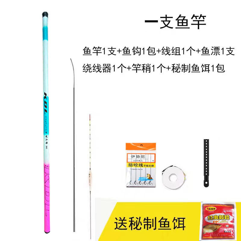 初学者儿童专用鱼竿特价迷你手竿钓鱼杆超短节溪流竿钓虾白条鲫鱼