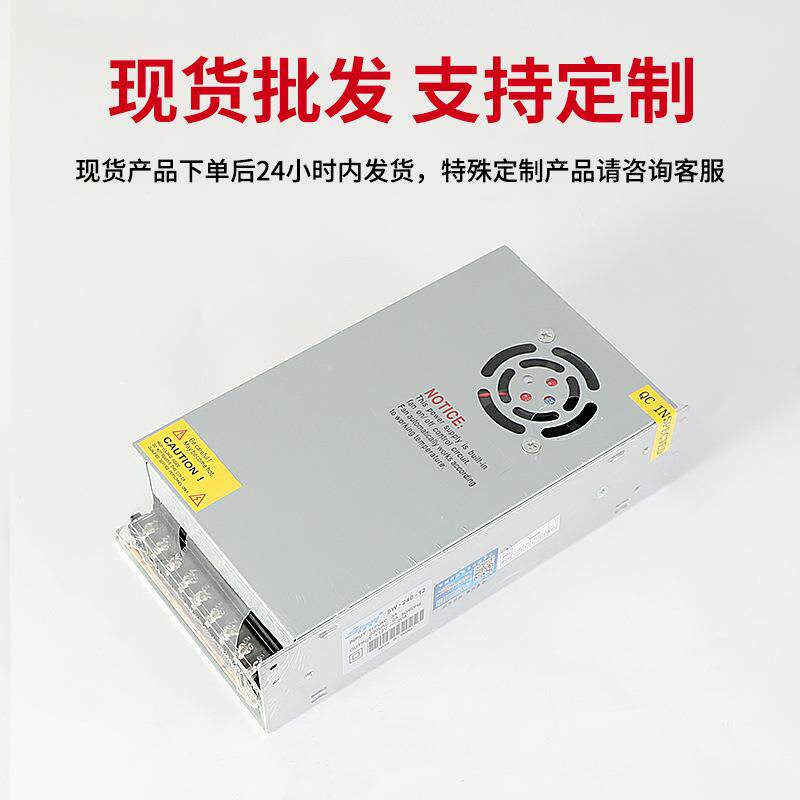 12v20a源电源适配器监控机中供17电电摄像灯箱专用集室外防雨工厂