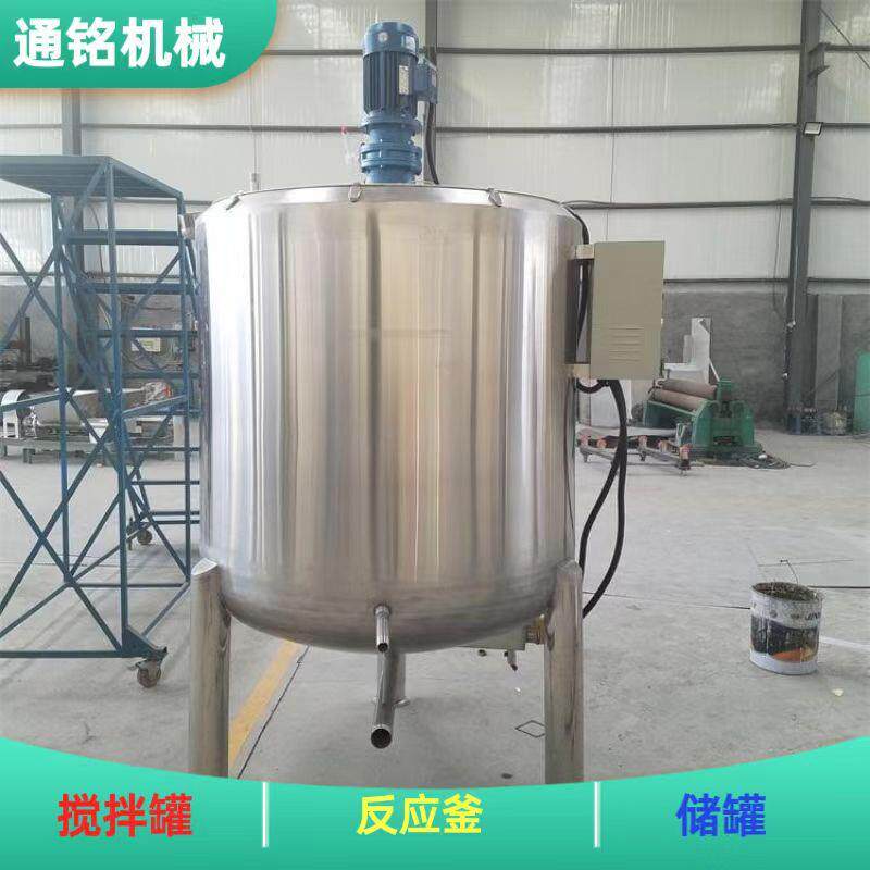 广东生产不锈钢立式搅拌罐感冒颗粒搅拌桶足光粉中药粉料混合设备