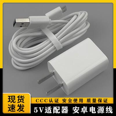适用amiro AML004 化妆镜mini台式led灯 充电器 数据线 充电线240