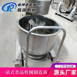 商用小型打浆机面糊制浆打浆机面粉打浆机面制品搅拌设备