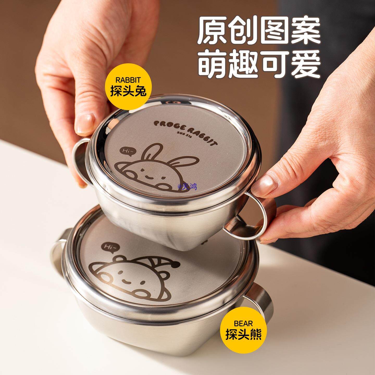 双耳辅食碗带盖316不锈钢儿童吃饭小碗防烫宝宝汤碗