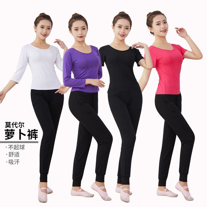 新款舞蹈服套装春秋圆领萝卜裤练功服莫代尔纯色显瘦运动服套装定