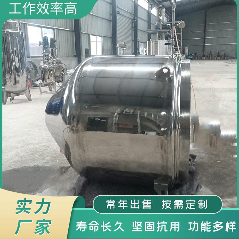 液体搅拌不锈钢电加热搅拌酒精液体反应釜搅拌运行稳定