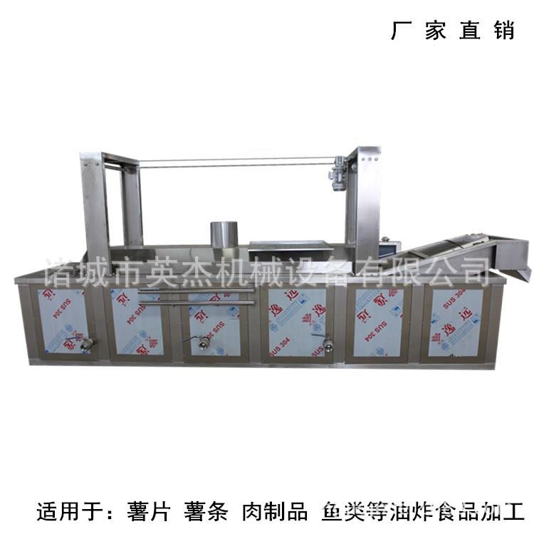 全自动小鱼油炸流水线炸肉炸鸡腿豆腐干等食品厂油炸机供应