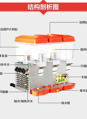 商用自助餐冷热双果汁饮料热机 16果茶奶茶可乐冷温341双温L饮料