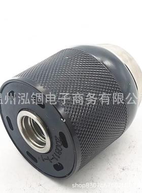 得伟DCD797DCD792DC988KDC984KN无匙钻夹头配件
