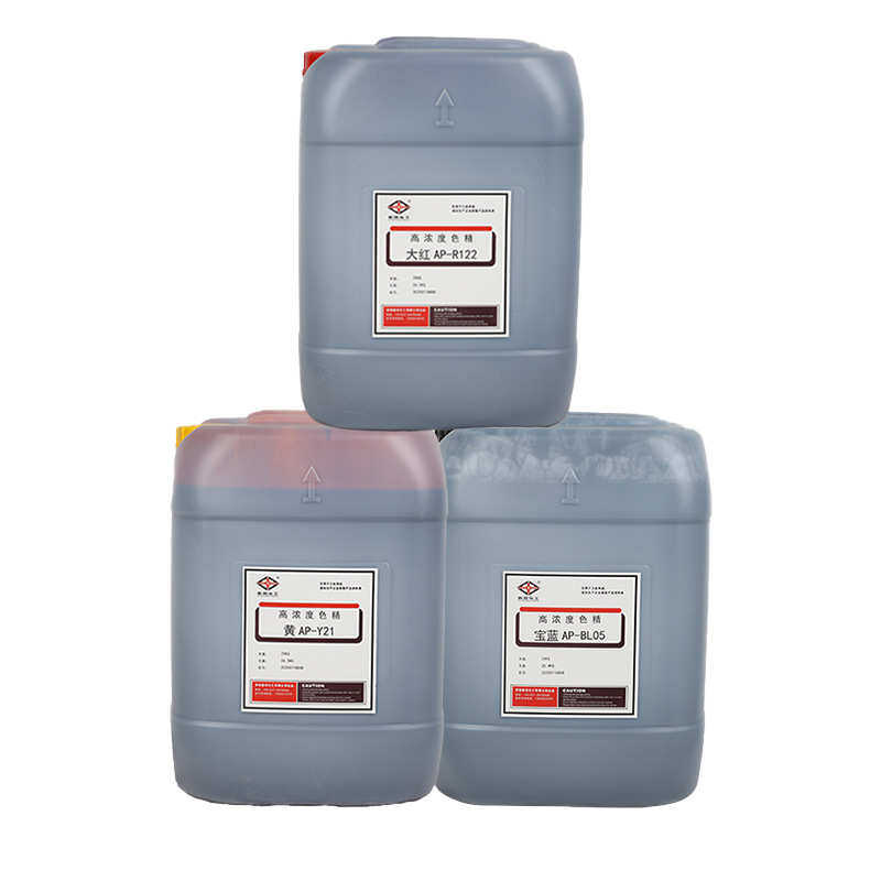 玻璃瓶染色油性色精 烫金材料灯具制品 皮革染色高浓度油性色精图片