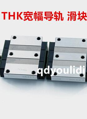 THK滑块导轨SRS15GM SRS15GS SHS45 日本THK静音导轨滚珠花键现货