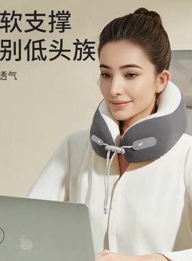 冰飞u型枕记丝忆棉u型护颈枕亲子款颈枕公yzn427室午睡枕可收椎纳