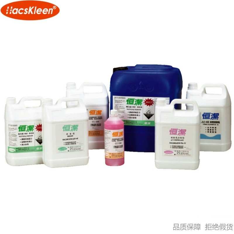 HacsKleen/恒洁空调器散热铝片清洗剂（涤尘）CC-339清洗翅片污垢