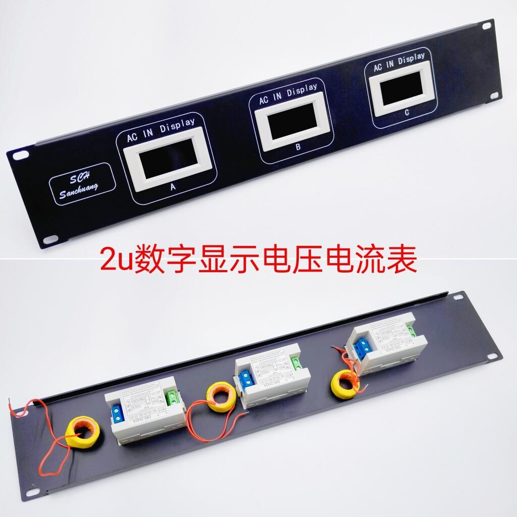3相电压电流表液晶显示舞台灯光音响直通硅箱流动机柜光束LED大屏