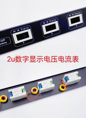 3相电压电流表液晶显示舞台灯光音响直通硅箱流动机柜光束LED大屏