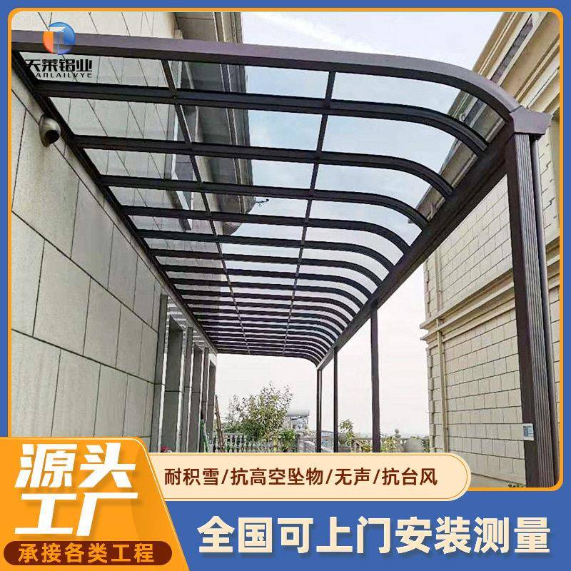 铝合金雨棚户外无声静音防雨棚别墅家用阳台门窗棚耐力板遮阳棚
