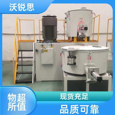 张家港SLR系列高速混合机PVC塑料混料机