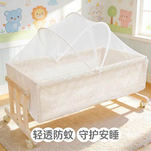 防摔蚊帐婴儿宝宝床全罩式防蚊虫可折叠家用儿童床有底蒙古包蚊帐