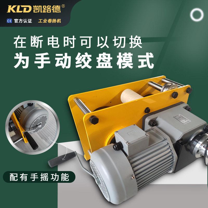 摩擦业卷扬机往复定式涡轮绞车牵设备配套水平引吊重小465型工绞