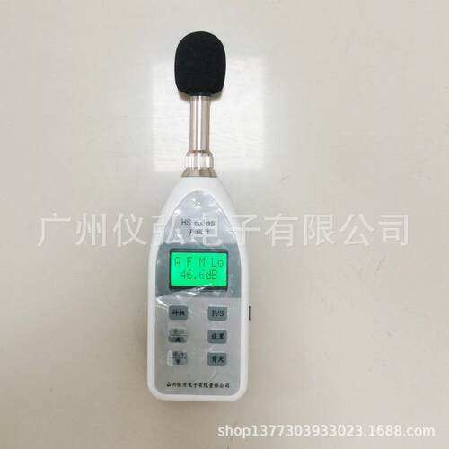嘉兴恒升HS5633B声级计